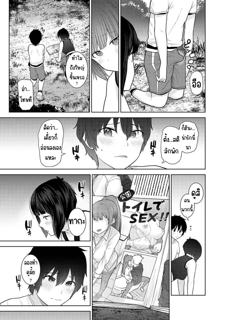 Doujin-Lc- อ่าน โดจิน มังฮวา เกาหลี ญี่ปุ่น จีน แปลไทย [Azuse] Kyou kara Kazoku ตอนที่ 1 2 3 4 5 6 7 8 9 10 11 12 13 14 ฟรี ไม่มีโฆษณา อ่าน โดจิน Manhwa เกาหลี ญี่ปุ่น จีน เรามีครบ คัดมาให้เน้นๆ โดจิน 18+ รับประกันความฟินโดย  Doujin Lc